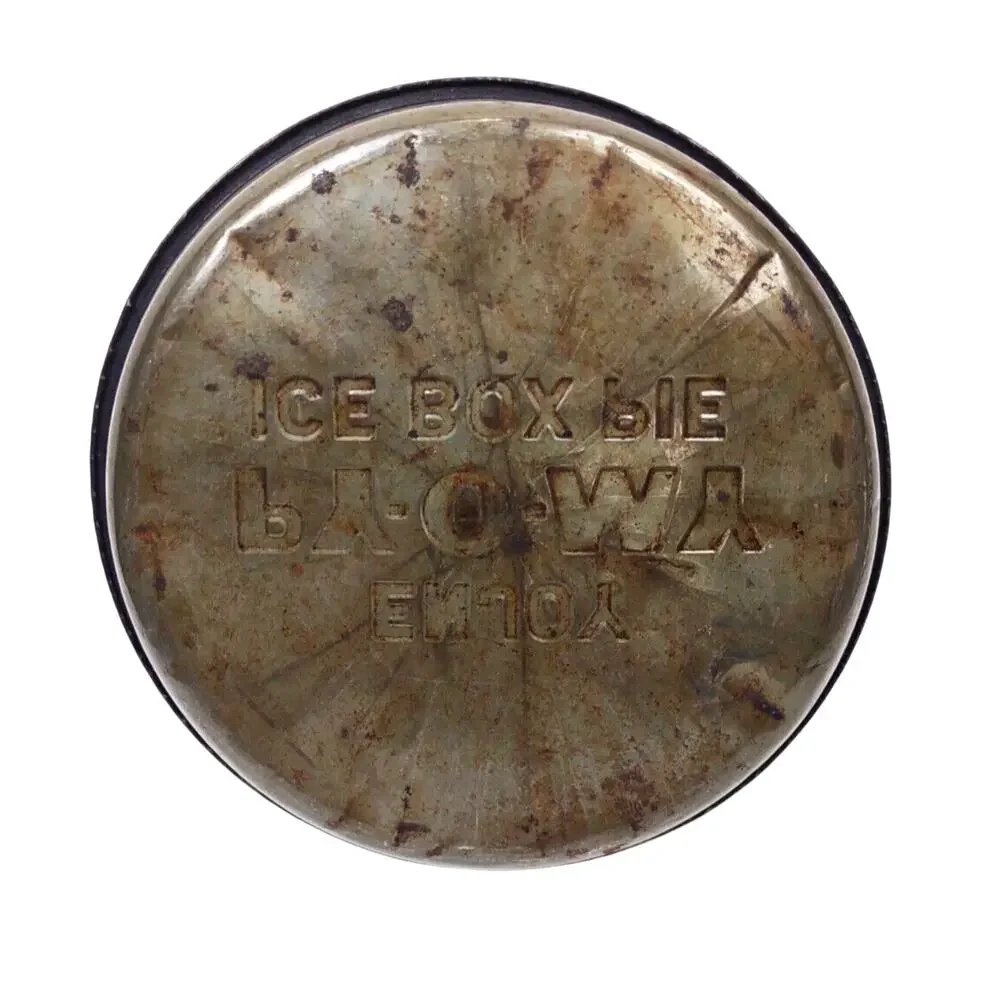 PY-O-MY Ice Box Pie Round Pie Pan Tin Rustic Bakeware Advertising Decor MCM